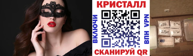 Амфетамин Розовый  купить   MEGA маркетплейс  Боровск 