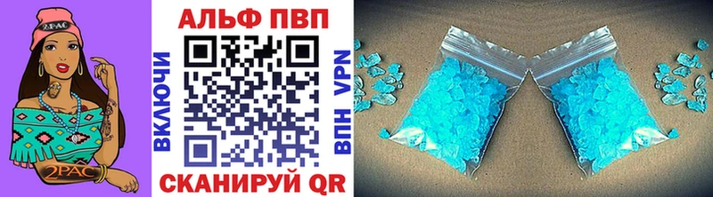 нарко площадка как зайти Боровск A-PVP Соль KRAKEN зеркало