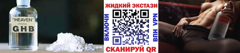 БУТИРАТ Butirat  Боровск 
