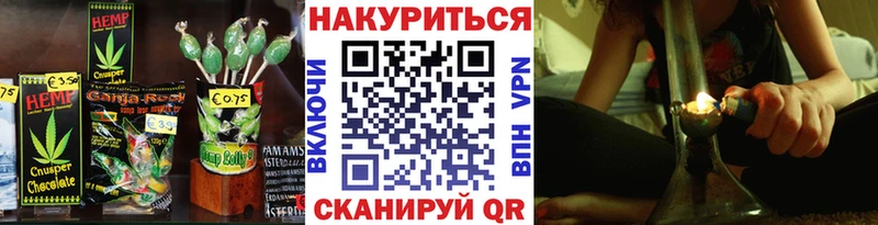 Cannafood марихуана  кракен зеркало  Боровск 