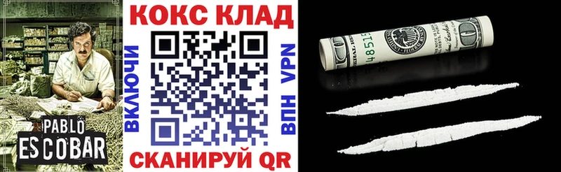 Cocaine Эквадор  как найти закладки  Боровск 