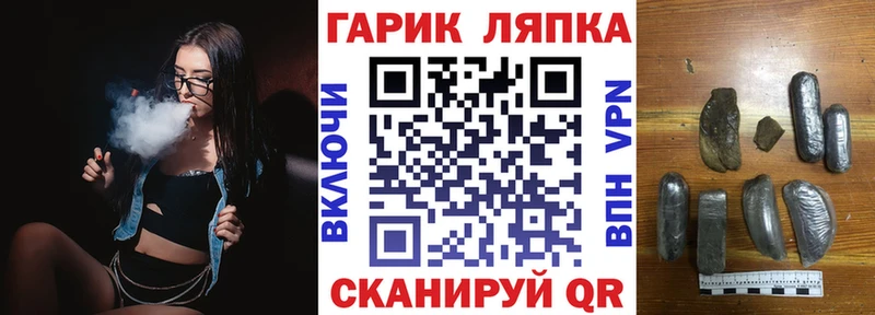 ГАШИШ Изолятор  где купить наркотик  Боровск 