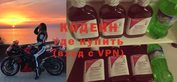 героин Рославль