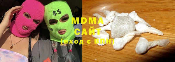 трава Богородск