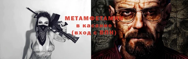 гашик Богданович