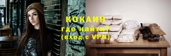 героин Рославль