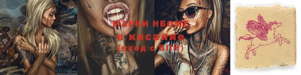 трава Богородск
