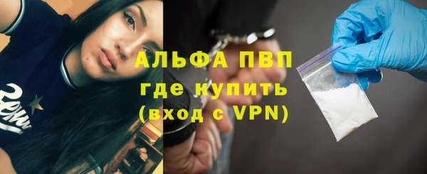трава Богородск
