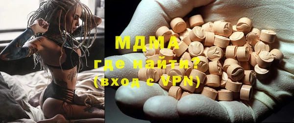 МДМА Россошь