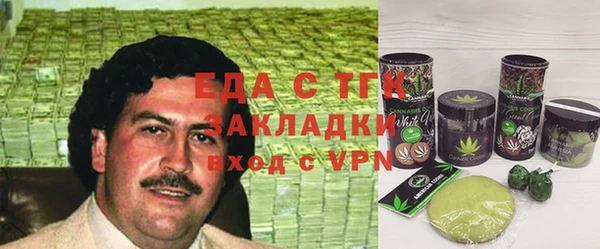 таблы Богородицк