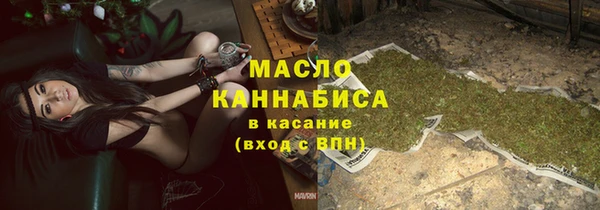 таблы Богородицк