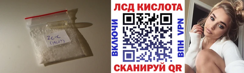МЕГА вход  Боровск  Лсд 25 экстази кислота 