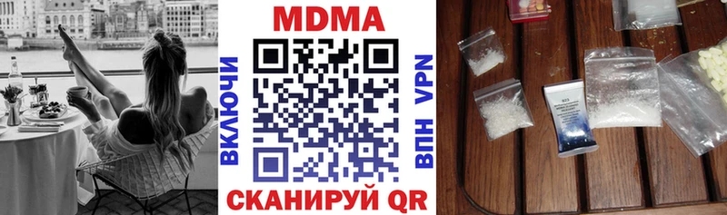 OMG tor  Боровск  MDMA Molly  как найти закладки 