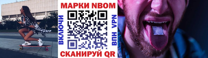 гидра Боровск Марки 25I-NBOMe 1,5мг купить закладку