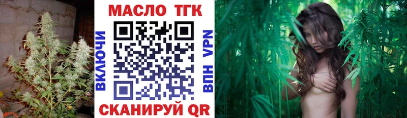 МЕГА ТОР Боровск Дистиллят ТГК вейп с тгк закладки