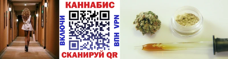 Марихуана планчик  Боровск 